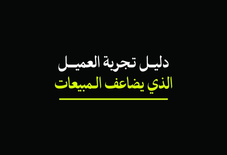دورة البنوك الالكترونية