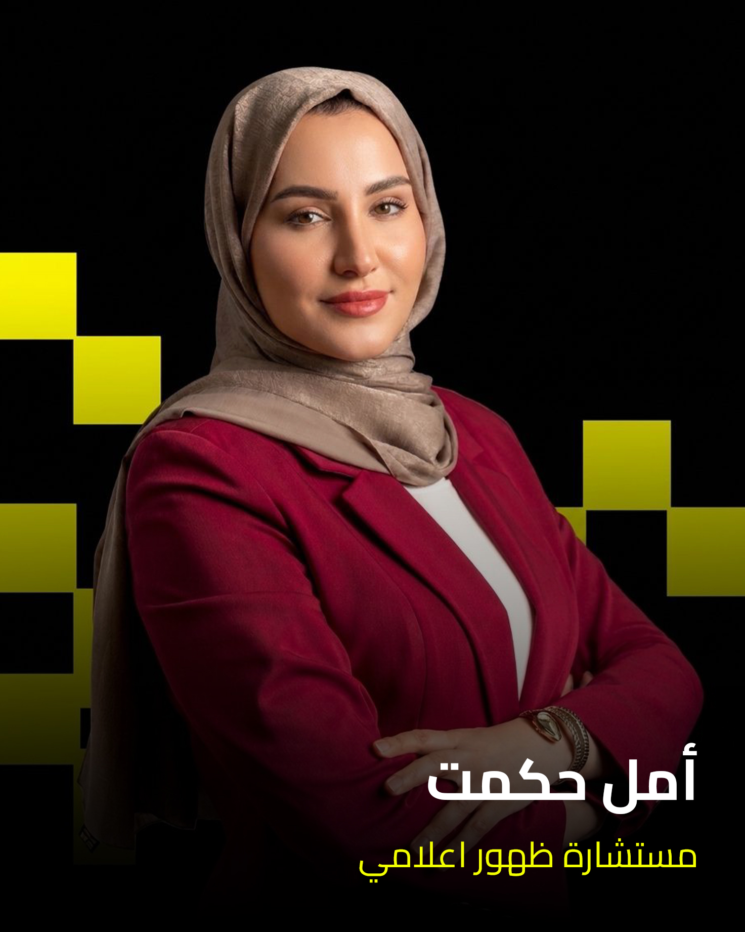 أمل حكمت